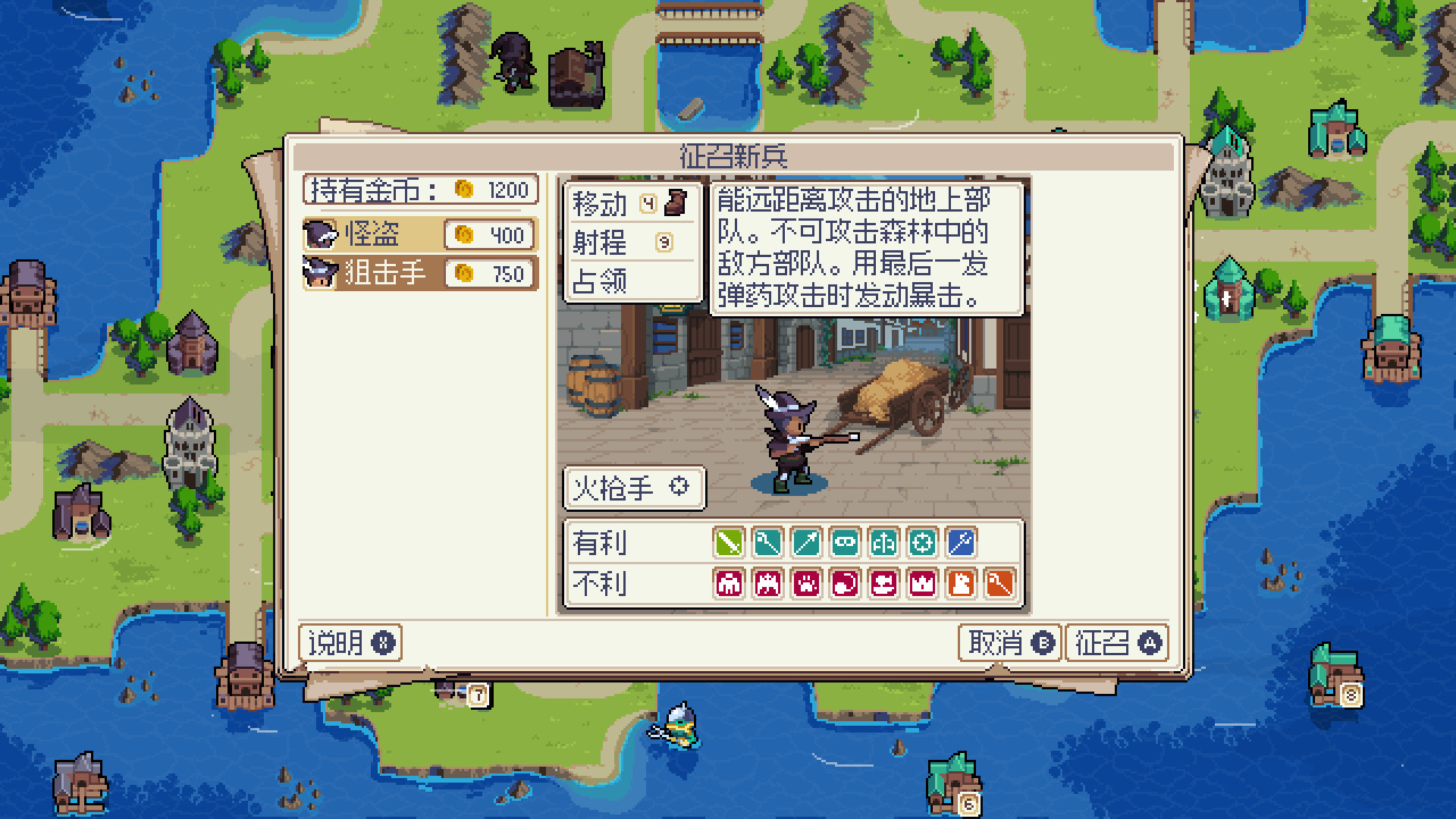 战律2