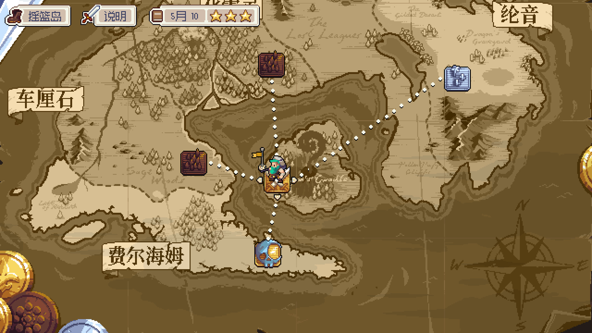 战律2