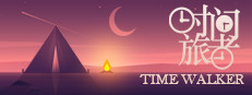 时间旅者(TimeWalker)