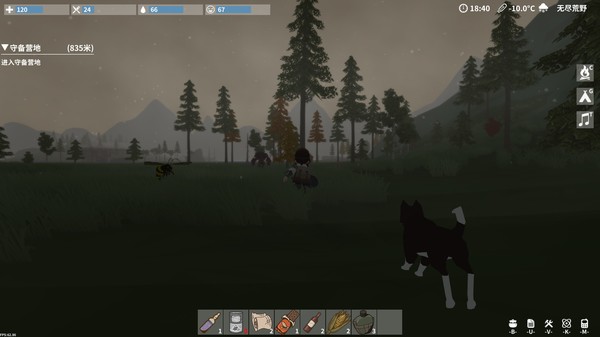 Screenshot z 时间旅者(TimeWalker) Screenshot z 时间旅者(TimeWalker)