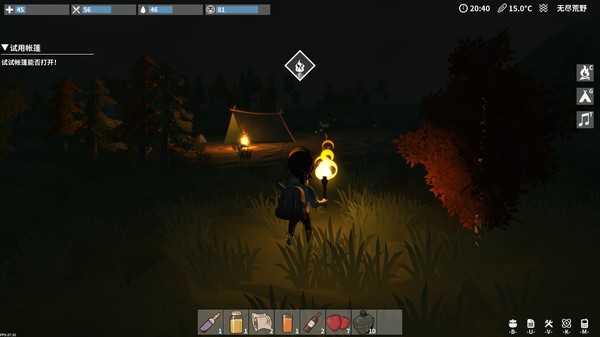 Screenshot z 时间旅者(TimeWalker) Screenshot z 时间旅者(TimeWalker)