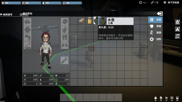Screenshot z 时间旅者(TimeWalker) Screenshot z 时间旅者(TimeWalker)