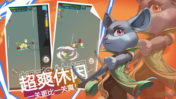 YYDS成神之路 screenshot 3