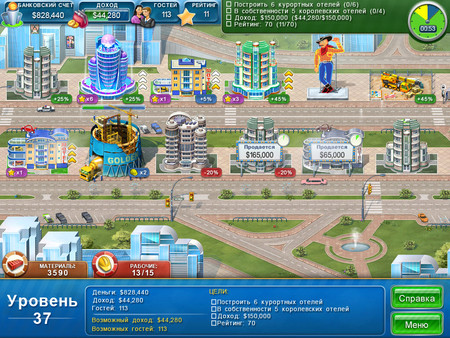 Hotel Mogul: Las Vegas — скриншот 5