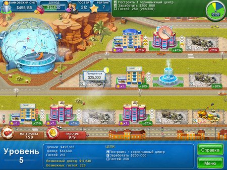 Hotel Mogul: Las Vegas — скриншот 7
