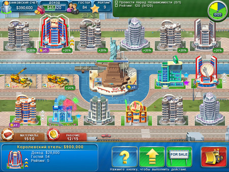 Hotel Mogul: Las Vegas — скриншот 3