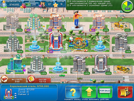 Hotel Mogul: Las Vegas — скриншот 6