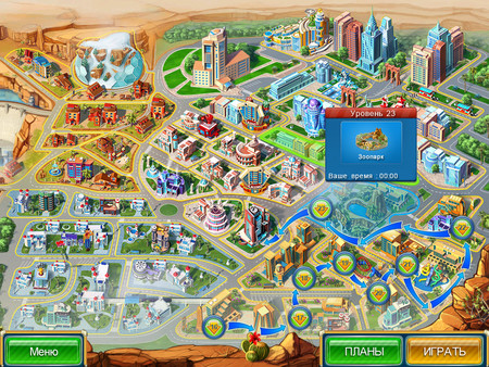 Hotel Mogul: Las Vegas — скриншот 2