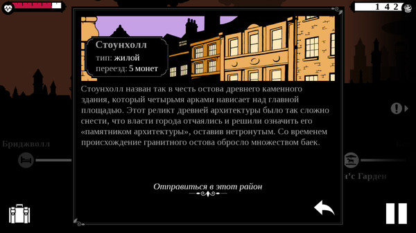 Screenshot z Who Are You, Mr. Cooper?