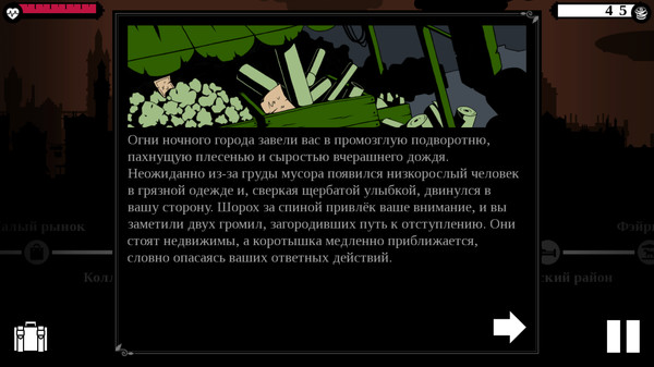 Screenshot z Who Are You, Mr. Cooper?