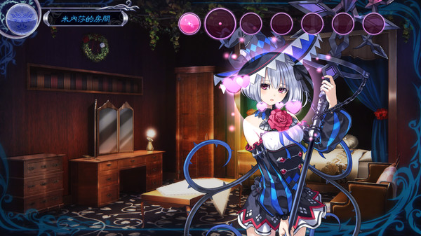 Dragon Star Varnir 遊戲截圖 2