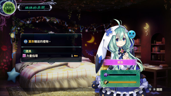 Dragon Star Varnir 遊戲截圖 8
