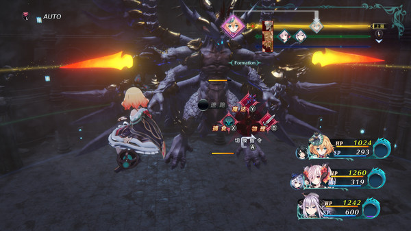 Dragon Star Varnir 遊戲截圖 10