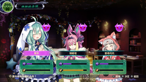 Dragon Star Varnir 遊戲截圖 11