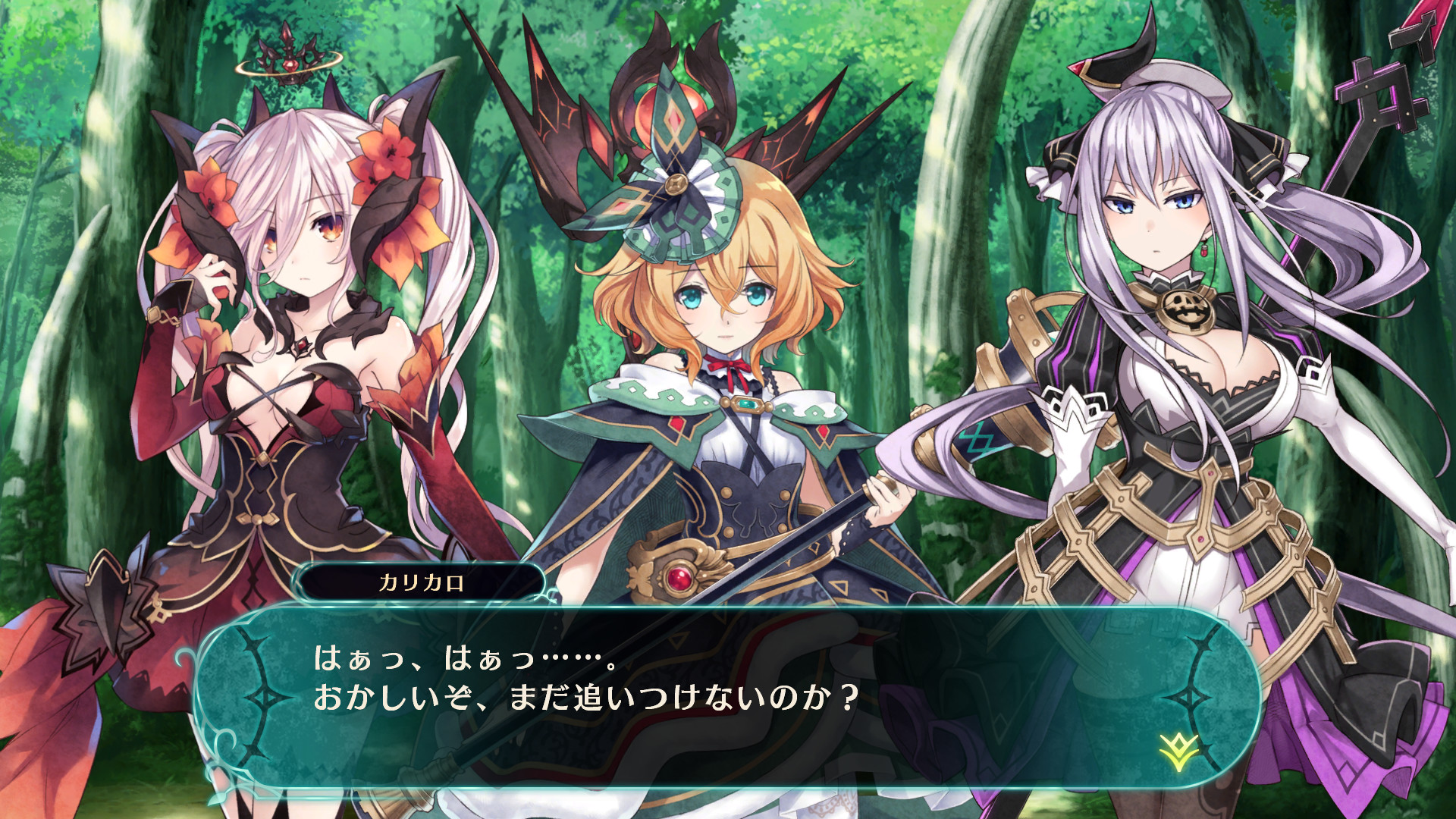 screenshot of 竜星のヴァルニール 14