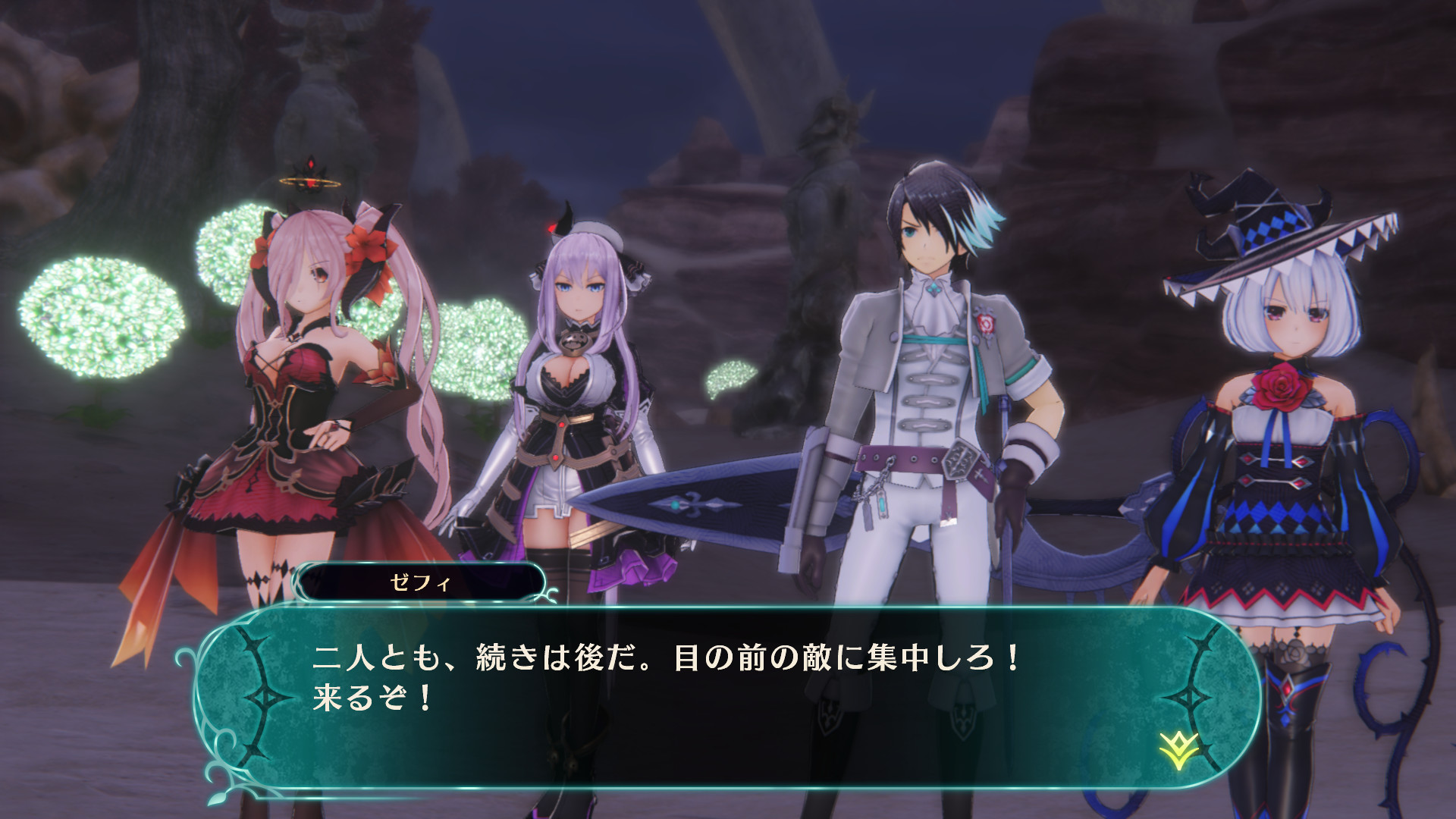 screenshot of 竜星のヴァルニール 8