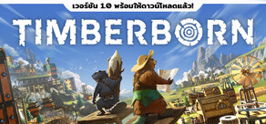 Timberborn