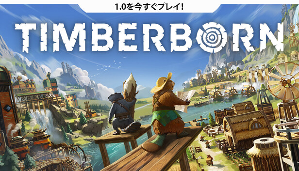 Timberborn