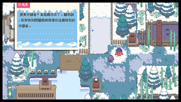 Garden Story スクリーンショット 4