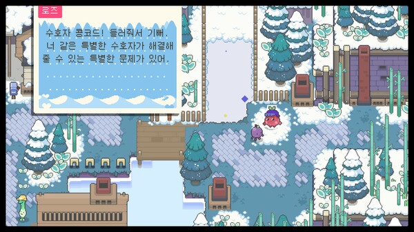 Garden Story