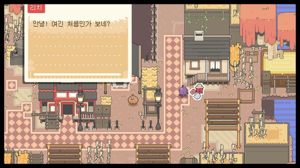 Garden Story