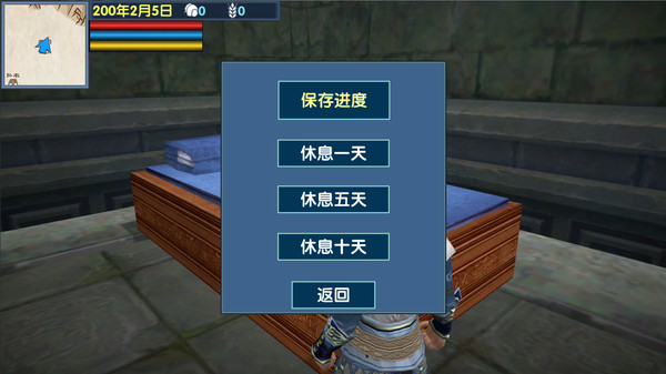 Screenshot z 大时代:三国立志 Screenshot z 大时代:三国立志