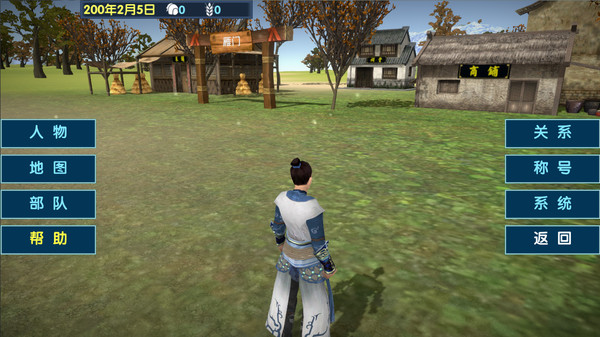 Screenshot z 大时代:三国立志 Screenshot z 大时代:三国立志