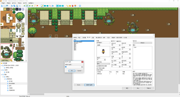 Nekoland Studio screenshot 5
