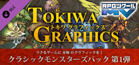RPG Maker MV - TOKIWA GRAPHICS Classic Monsters Pack No.1