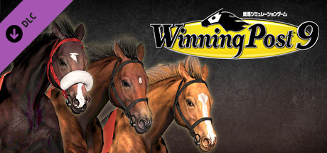Winning Post 9 追加コンテンツ 牡馬三冠馬 購入権セット 全3頭 cover art