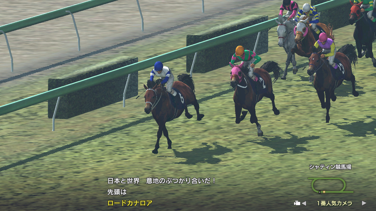 Winning Post 9 追加コンテンツ 世界への飛翔 購入権セット 全４頭のスクリーンショット 1