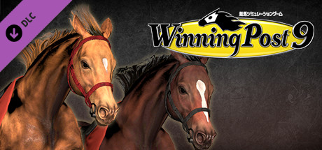 Winning Post 9 追加コンテンツ 最強古馬 購入権セット 全2頭 cover art