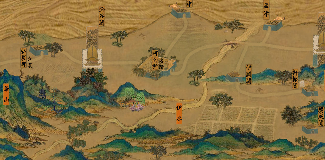 中华三国志-丝路山水版 Featured Screenshot #1