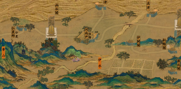 中华三国志-丝路山水版 screenshot 1