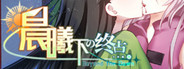 Capsule media