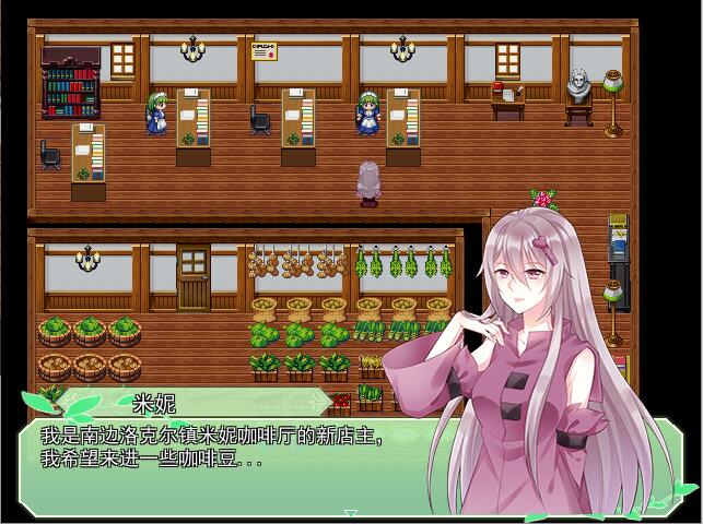 Beyond the Dawn 晨曦下の终点 screenshot 6
