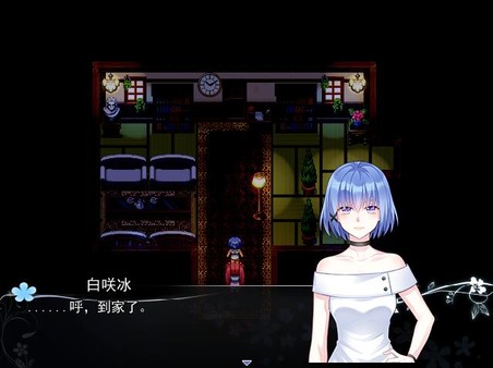Flowerless Gardenia 白花未咲 screenshot 4