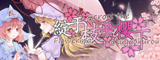 绽于枝垂樱下~Flowering Across the Hakugyokurou game cover
