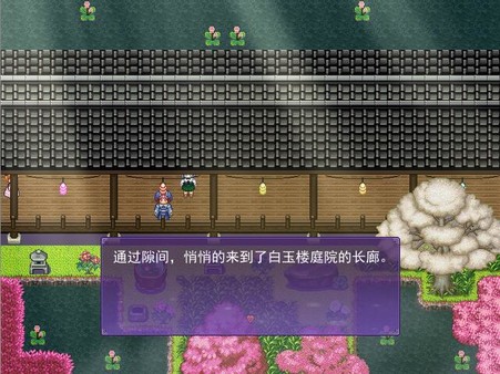 绽于枝垂樱下~Flowering Across the Hakugyokurou
