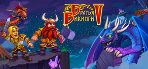 Viking Brothers 5