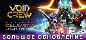 Void Crew