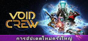 Void Crew