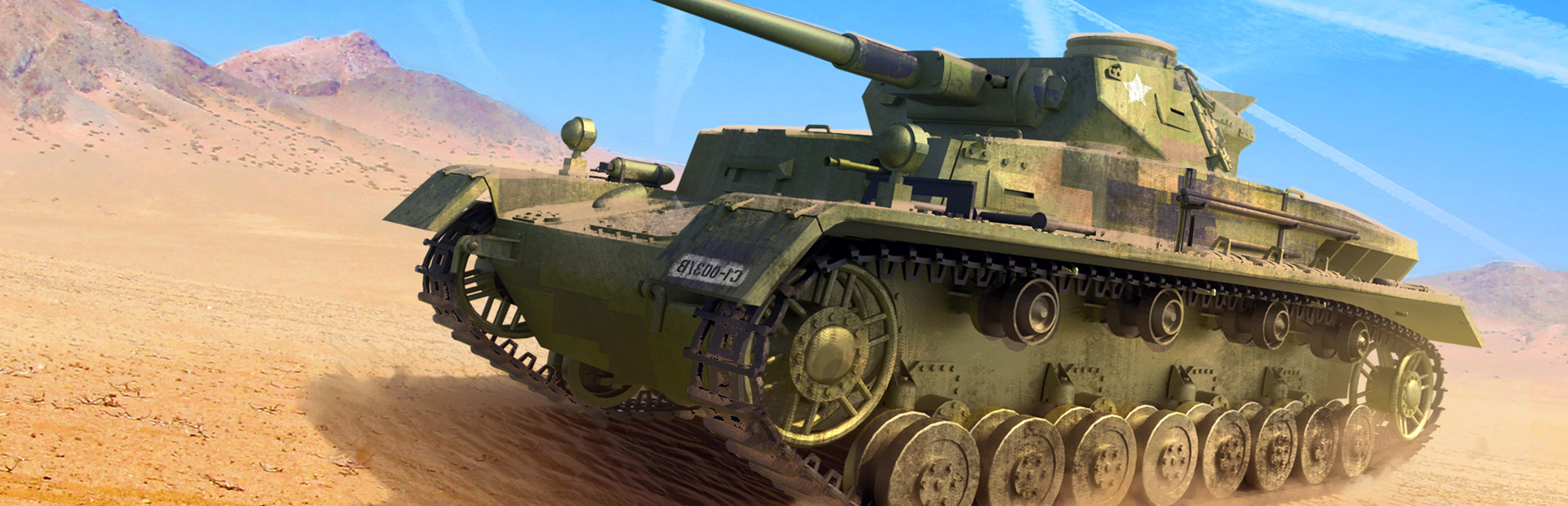 Tank Battle Heroes: Esports War