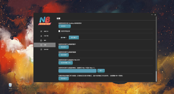 Screenshot z NB Desktop