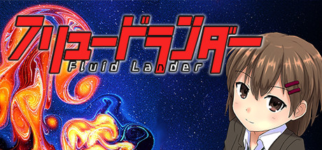 Fluid Lander - フリュードランダー Cheat Engine/CT