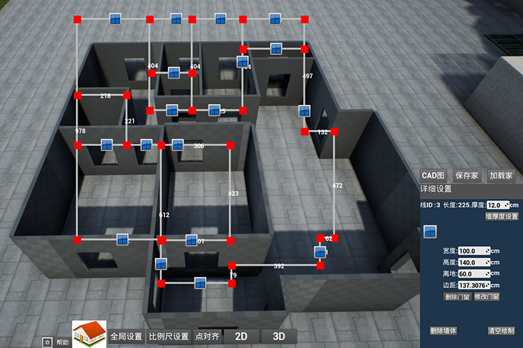 模拟家装修 screenshot #3