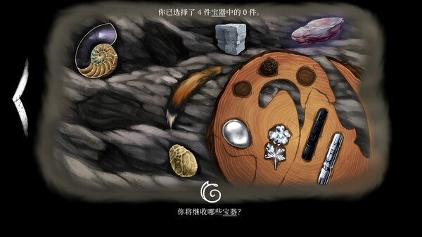 龙族至宝：广茂之绿 (Golden Treasure: The Great Green) 截图 9