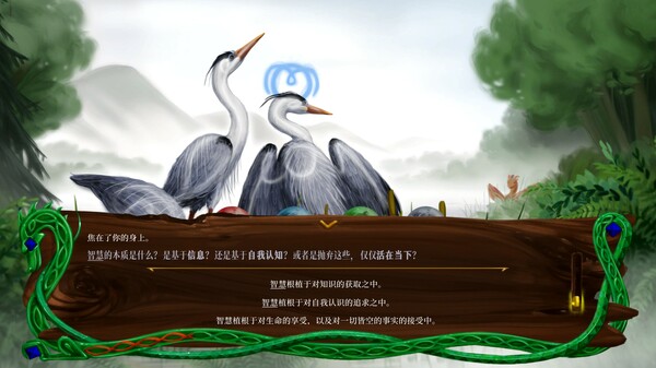 龙族至宝：广茂之绿 (Golden Treasure: The Great Green) 截图 3