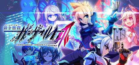 Steam：Azure Striker Gunvolt 2