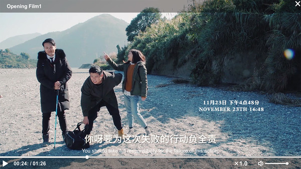 Visitor2 / 来访者2 screenshot 5